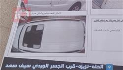 ميتسوبيشي باجيرو